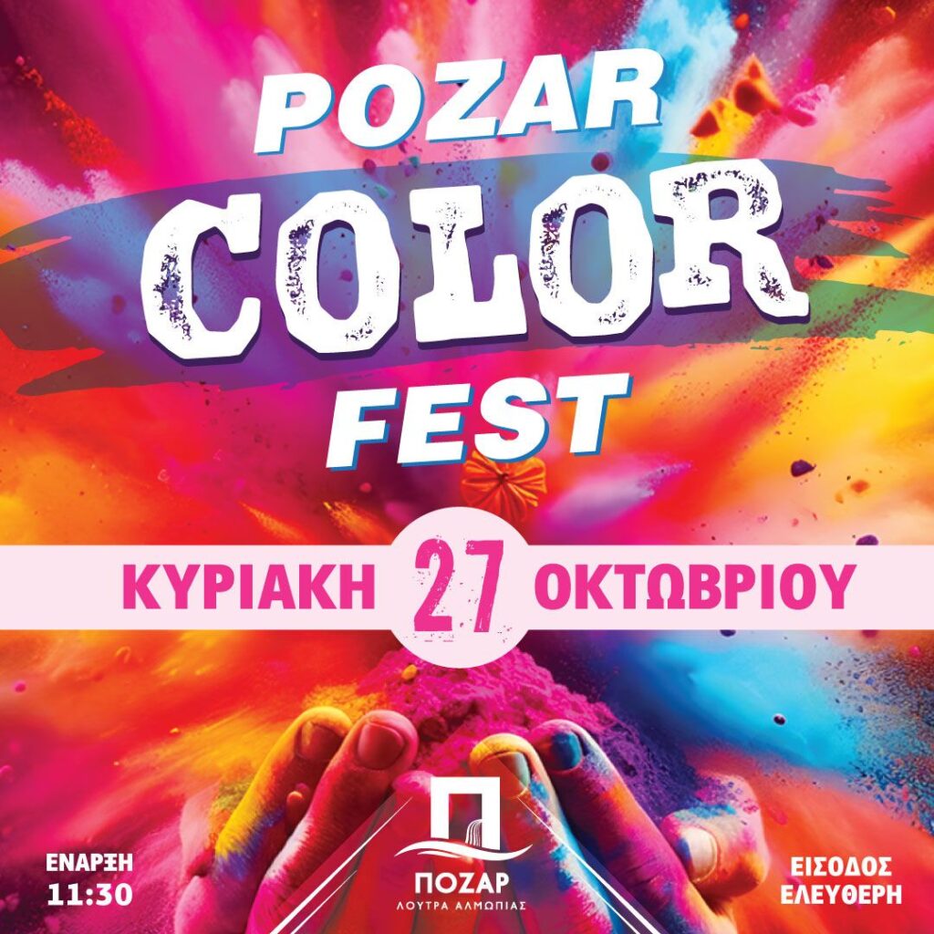 Pozar color fest